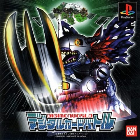 Digimon Digital Card Battle  package image #1 