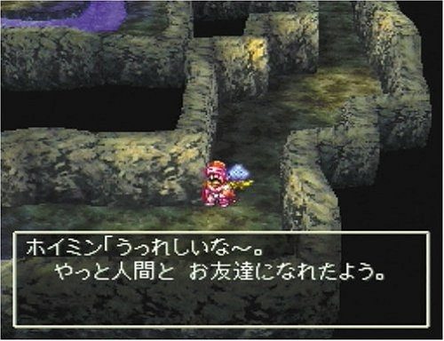 Dragon Quest IV  package image #1 