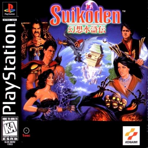 Suikoden  package image #1 