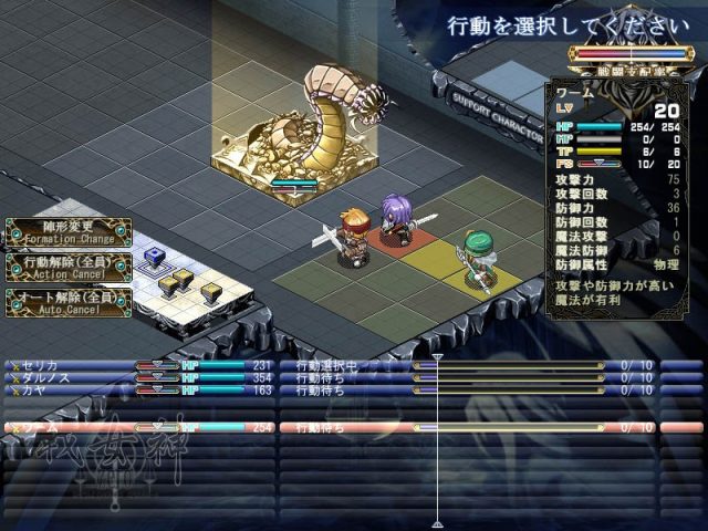 Ikusa Megami Zero  in-game screen image #4 