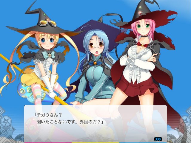 Sumaga  in-game screen image #4 