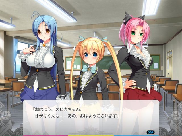 Sumaga  in-game screen image #3 