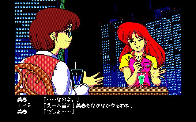 Angelus: Akuma no Fukuin  in-game screen image #2 