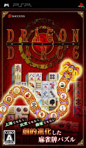 Dragon Dance package image #1 