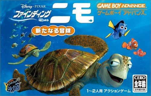 Finding Nemo: The Continuing Adventures  package image #1 