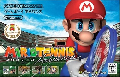 Mario Tennis Advance  package image #1 