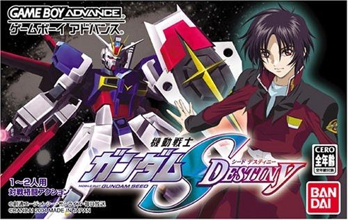 Kidou Senshi Gundam Seed Destiny  package image #1 