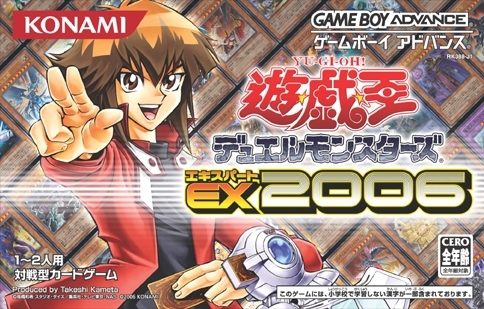 Yu-Gi-Oh! Ultimate Masters 2006  package image #1 