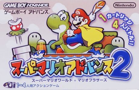 Super Mario World: Super Mario Advance 2  package image #1 