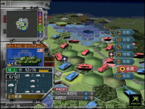 Dai Senryaku VII: Modern Military Tactics  in-game screen image #2 