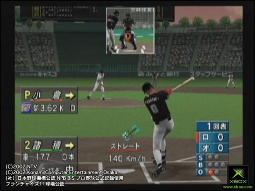 The Baseball 2002: Battle Ball Park Sengen  in-game screen image #1 