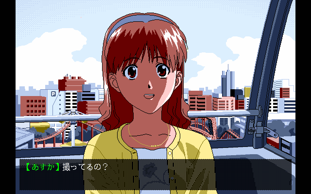VIPER CTR: Asuka  in-game screen image #3 