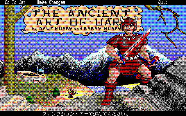 The Ancient Art of War  title screen image #1 