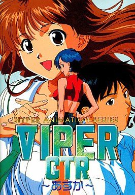 VIPER CTR: Asuka  package image #1 