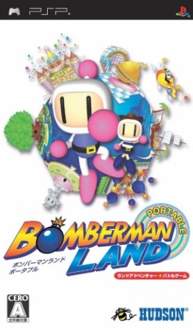 Bomberman Land Portable  package image #2 