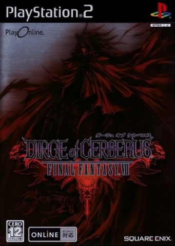 Dirge of Cerberus: Final Fantasy VII package image #1 