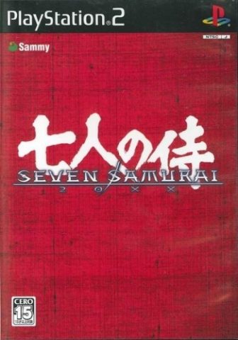 Seven Samurai 20XX  title screen image #1 