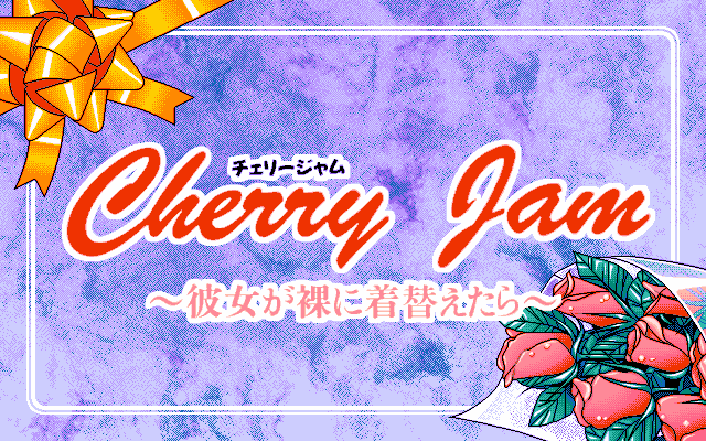 Cherry Jam  title screen image #1 