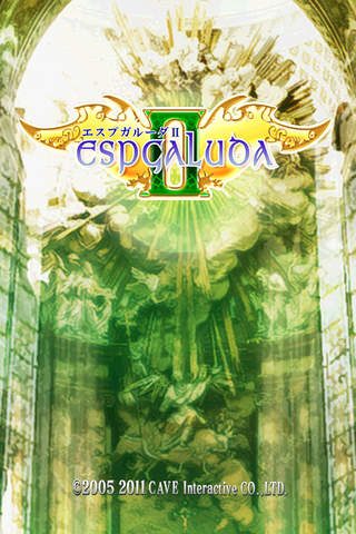 Espgaluda II title screen image #1 