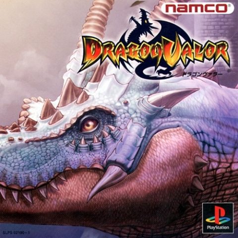 Dragon Valor  package image #2 