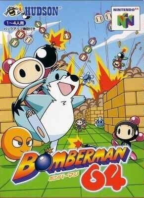 Baku Bomberman  package image #1 