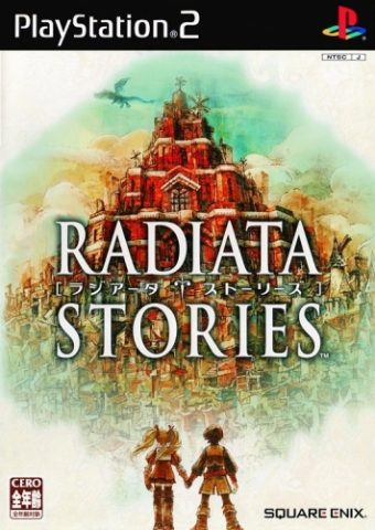 Radiata Stories package image #2 