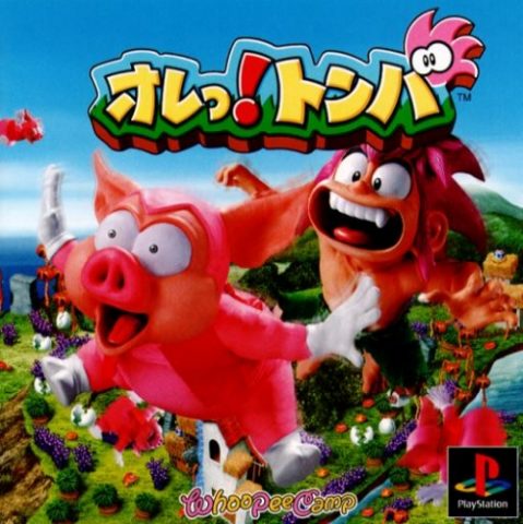 Tomba!  package image #1 