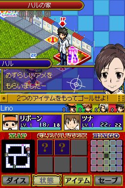 Katekyoo Hitman Reborn! DS - Bongole Shiki Taisen Battle Sugoroku in-game screen image #1 