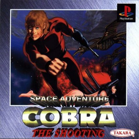 Space Adventure Cobra: The Shooting package image #1 