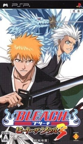 Bleach: Heat The Soul 3  package image #1 