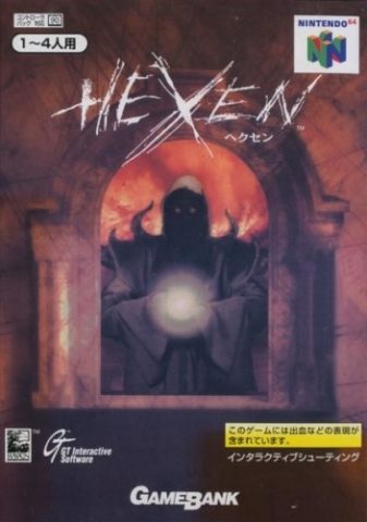 Hexen 64  package image #2 
