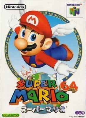 Super Mario 64  package image #2 