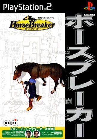 Horse Breaker  package image #1 
