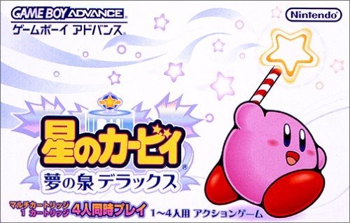 Kirby: Nightmare in Dreamland  package image #2 