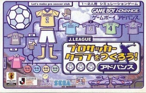 J.League Pro Soccer Team Wo Tsukurou  package image #1 