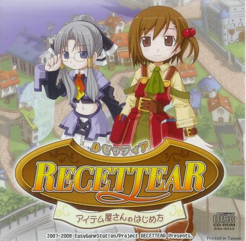 Recettear  package image #1 Front of the jewel case