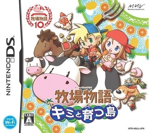 Harvest Moon: Island of Happiness  package image #1 