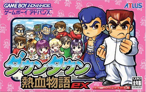 River City Ransom EX  package image #2 