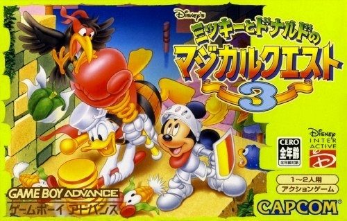 Disney's Magical Quest 3 Starring Mickey and Donald  package image #2 