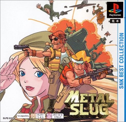 Metal Slug  package image #1 