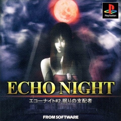 Echo Night 2: The Ruler of Sleep  package image #1 