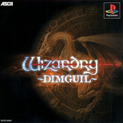 Wizardry: Dimguil  package image #1 