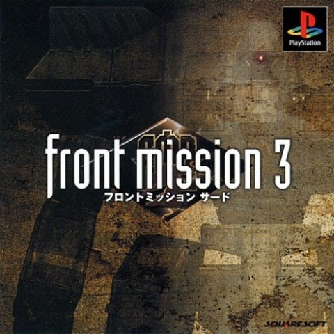 Front Mission 3  package image #1 