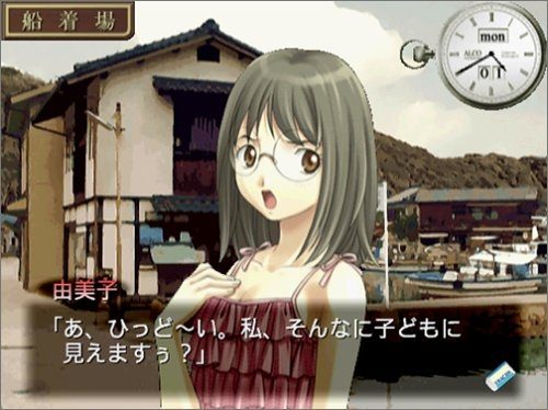 Simple 2000 Series Vol. 4: The Renai Adventure: Okaeri!!  in-game screen image #2 