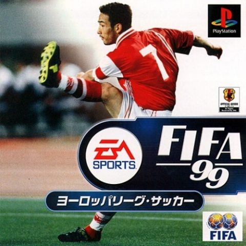 FIFA 99  package image #3 