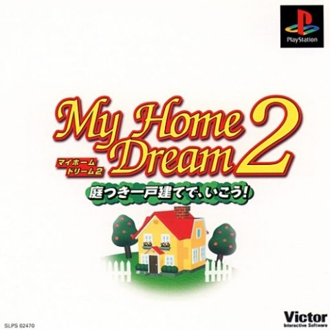 My Home Dream 2  package image #1 
