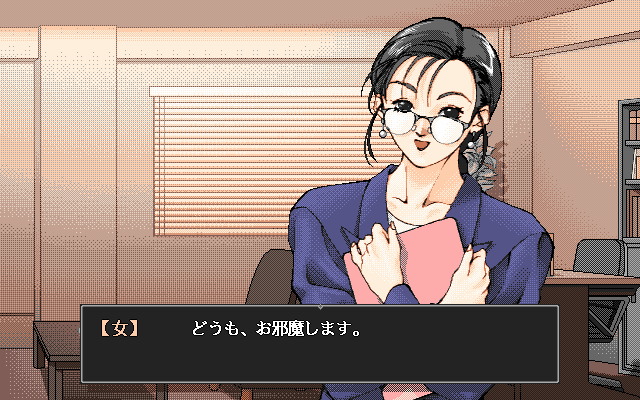 Mesuneko Hishoshitsu  in-game screen image #7 