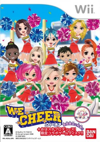 We Cheer package image #1 