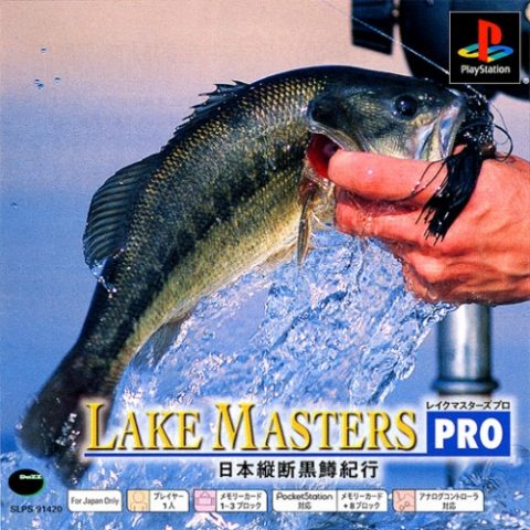 Lake Masters Pro  package image #1 