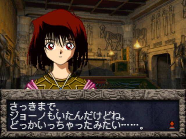 Yu-Gi-Oh! Forbidden Memories  in-game screen image #3 